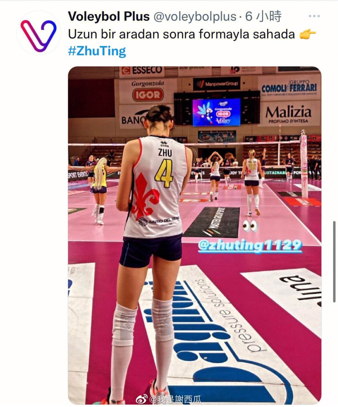 朱婷何时归队朱婷最新消息,朱婷最新消息朱婷回国参加集训