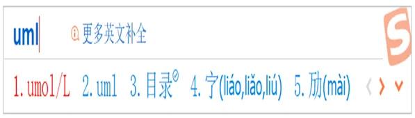 医学符号键盘输入,大写数字快捷输入法
