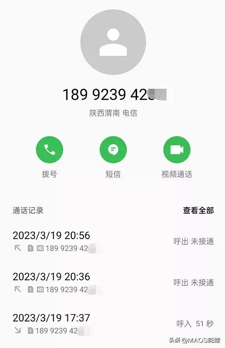 榆林一女子被电信诈骗15万,陕西一女子接电话被骗40万