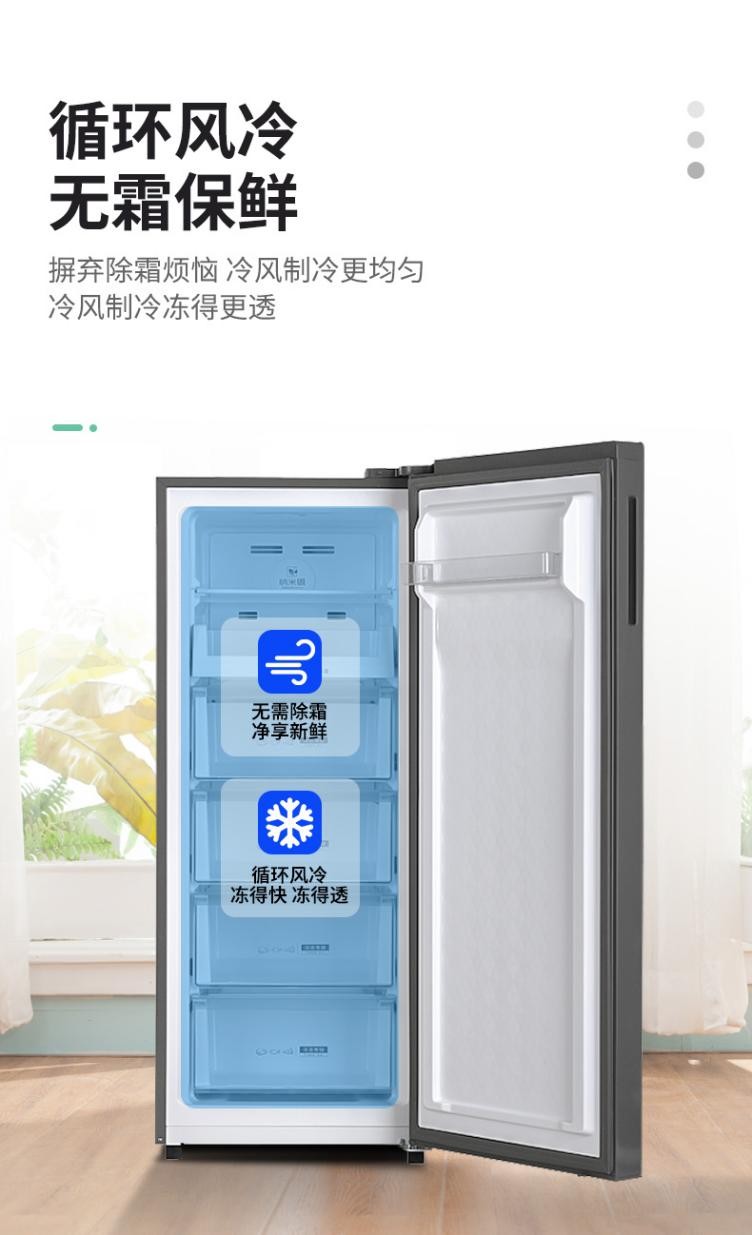 澳柯玛双温立式冷柜新品上市啦,冷柜焕新季就选澳柯玛立式冷柜