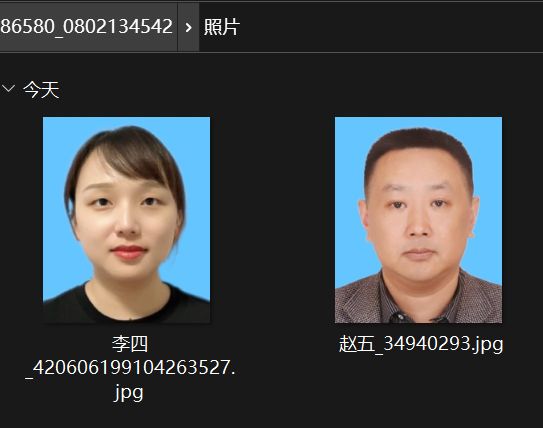 学籍照小二寸照片尺寸,学籍采集照片怎么照