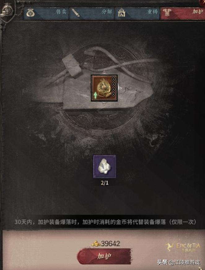 开局一把刀,装备全靠抢,网易这网游竟玩出“逃离塔科夫”的感觉