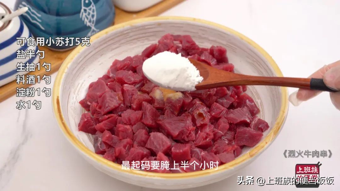 煮牛肉放什么调料比较好吃还香,牛肉怎么炒最香最好吃