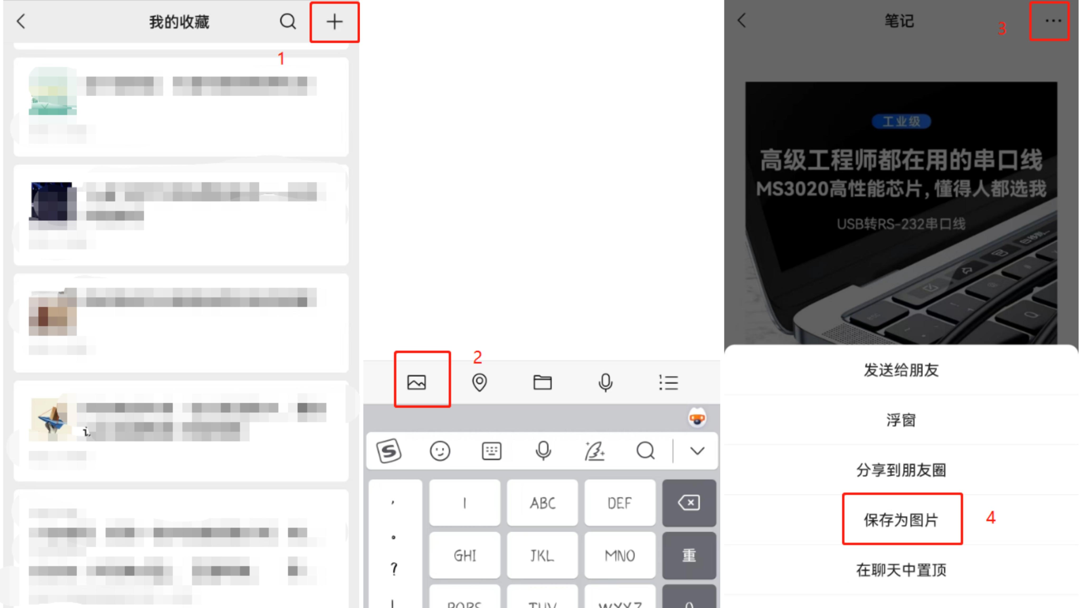 怎么查看对方有没有把你微信删除,如何查询对方有没有删除你的微信