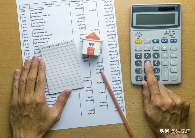 纳税小知识大全,税收违法行为检举讲座