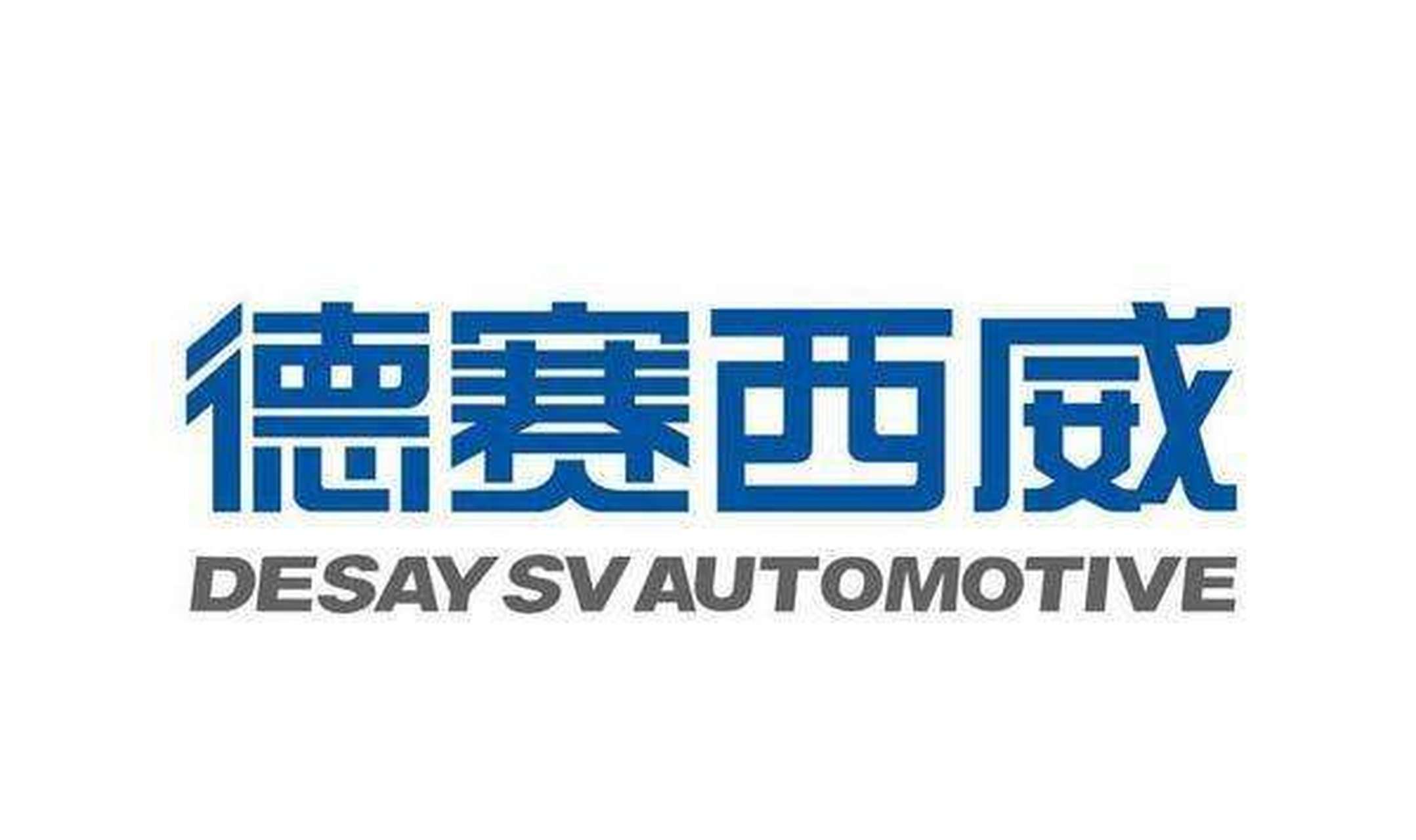 前脚被专家拆台，后脚抛出减持，暴涨十倍的德赛西威，狠打脸机构