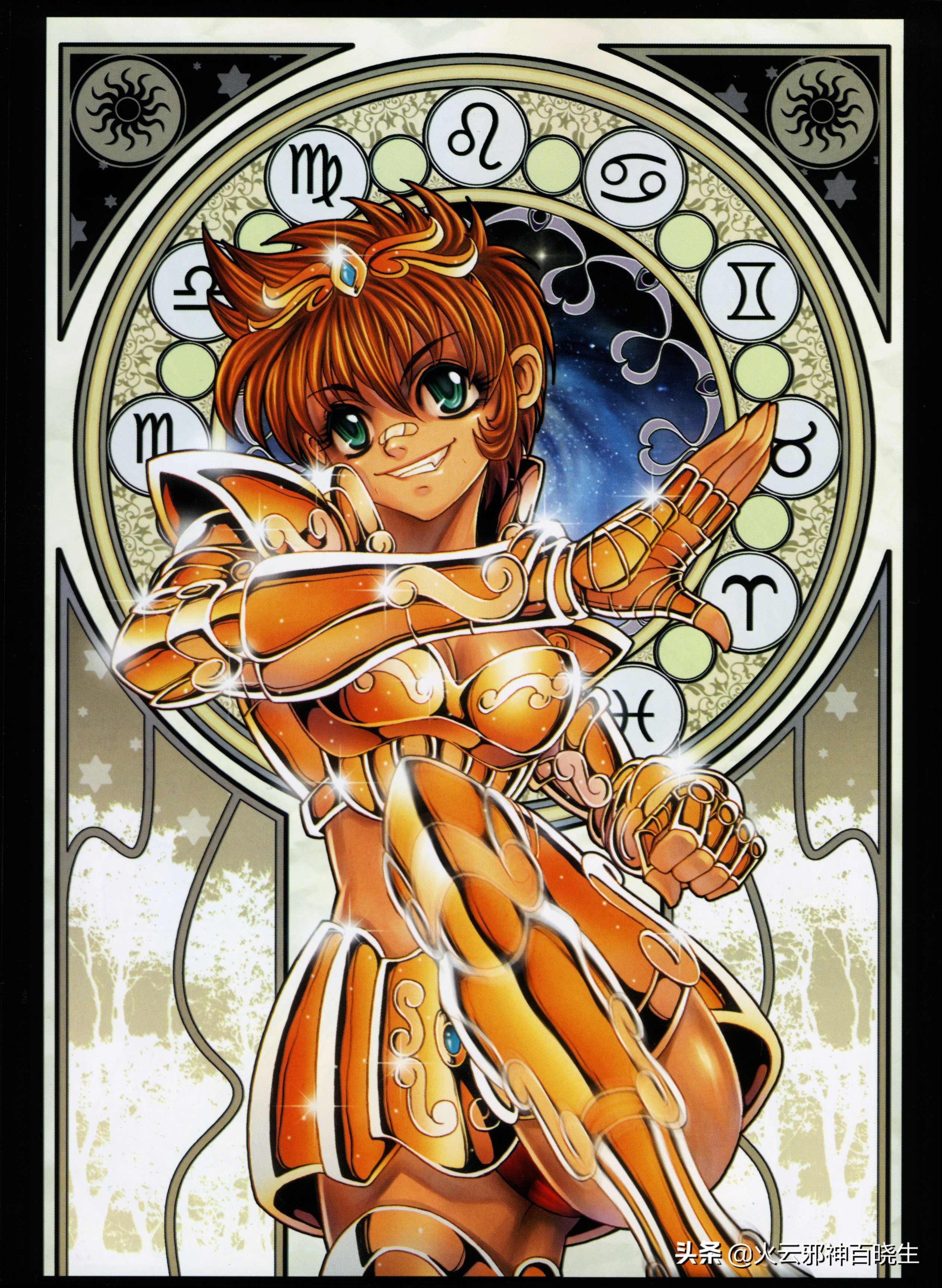 为什么圣斗士很少有女性,为什么圣斗士女性化