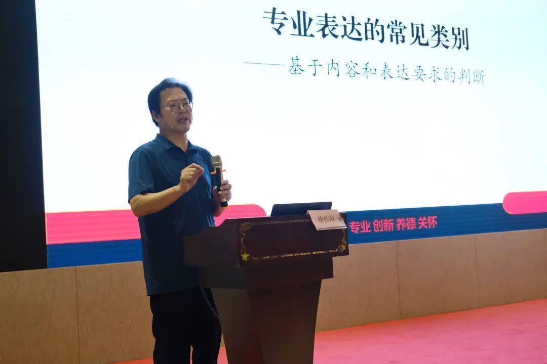 无锡市梅里教育集团行政、骨干、班主任教师卓越成长专题研训