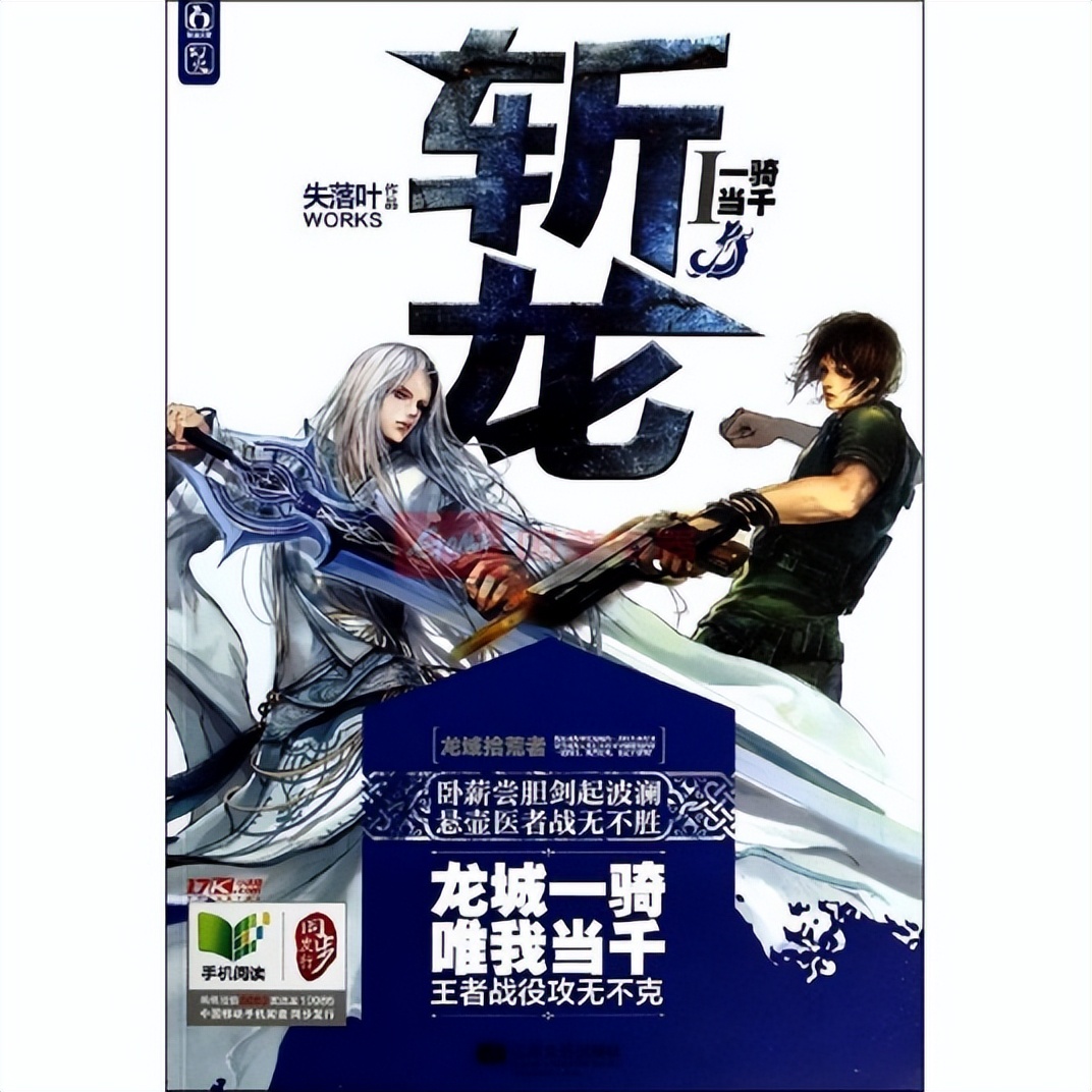 六本已完本的游戏类小说推荐,六本修仙小说