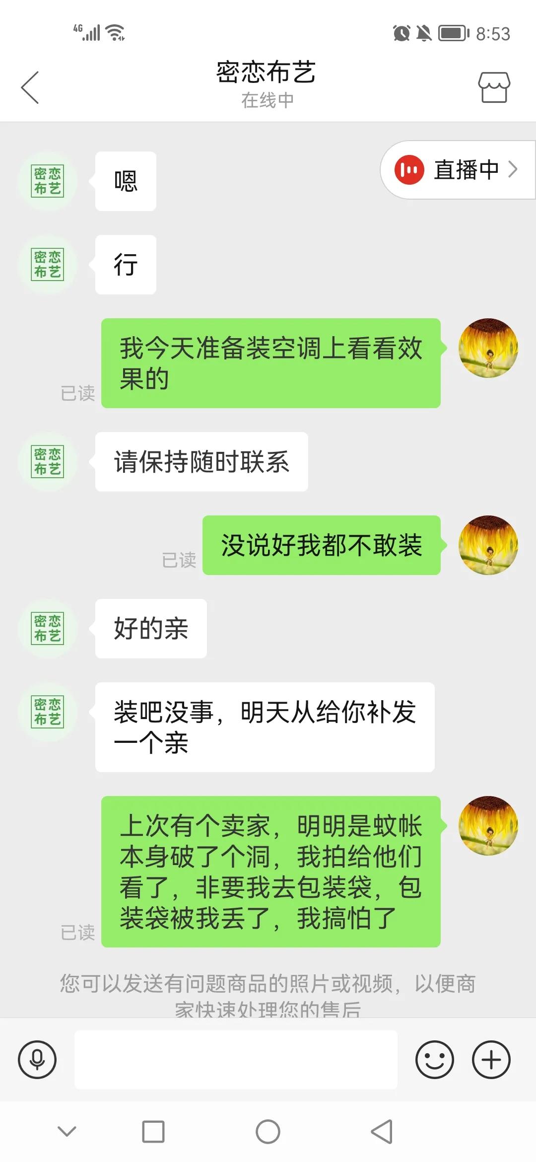 网购遇到的奇葩事,你都网购过哪些奇葩物品呢
