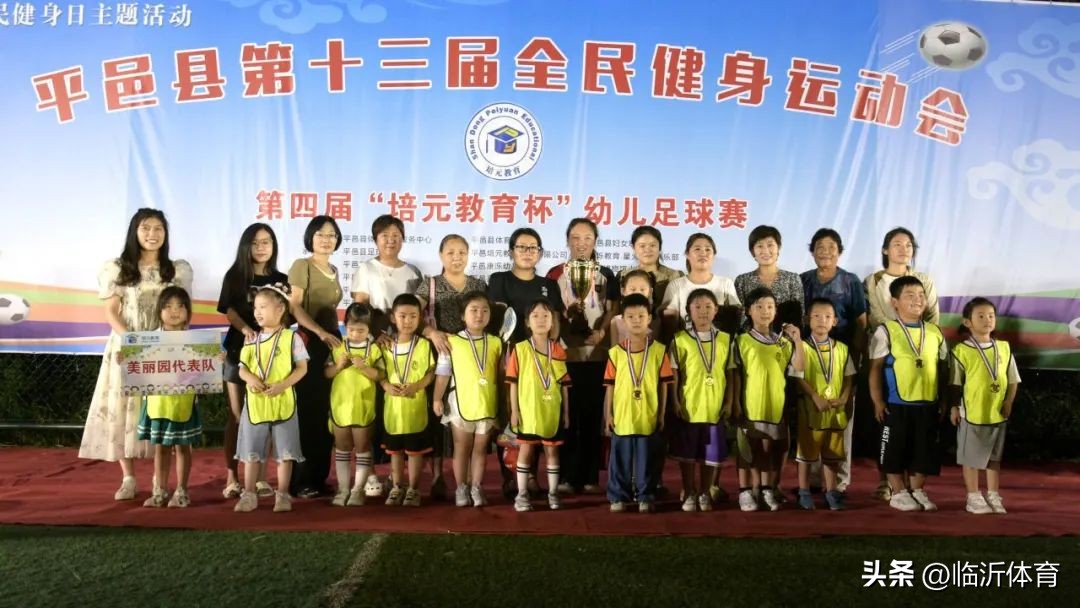 培元足球联赛,培元中学足球联赛