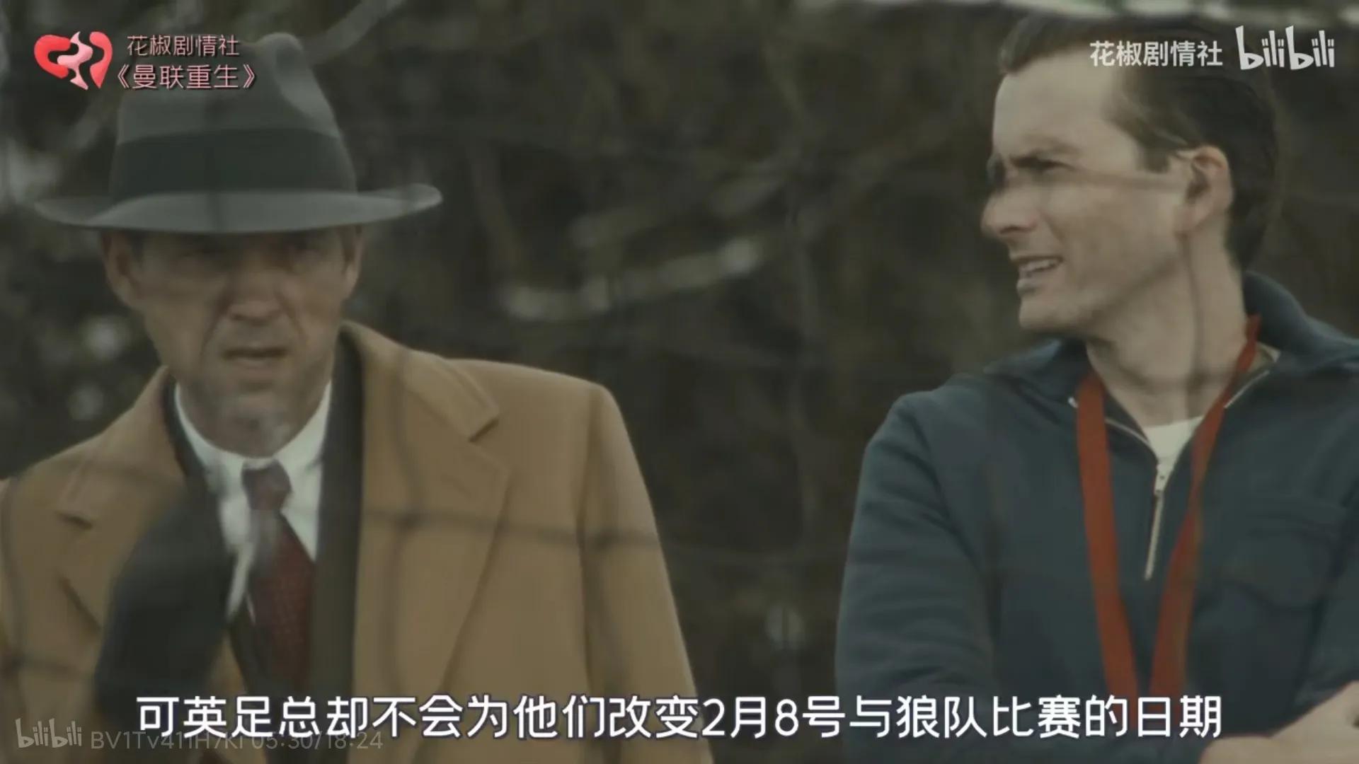 曼联在慕尼黑空难后再次崛起,1958年曼联球队遭遇慕尼黑空难