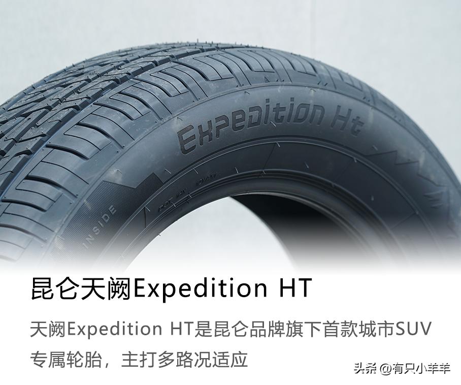 昆仑天阙轮胎适合跑长途吗,昆仑天阙轮胎怎么看真伪