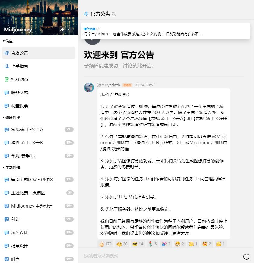 最强ai画图软件,免费绘图ai排名