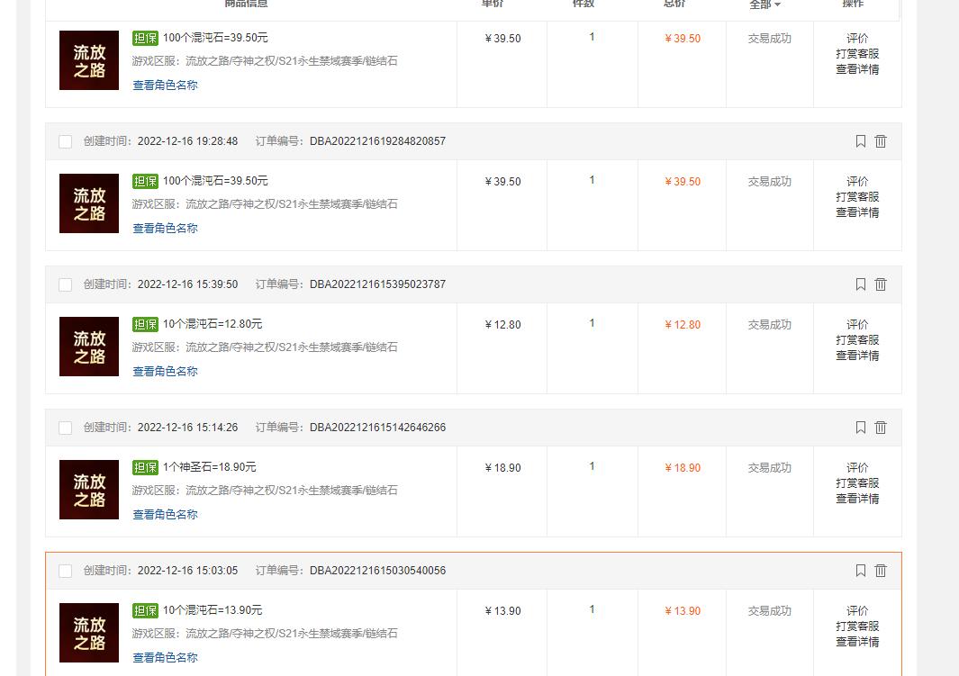 流放之路刚开始怎么出去,流放之路初期怎么赚钱