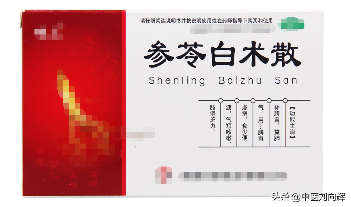 通宣理肺丸祛湿,肺有湿气服几天通宣理肺丸