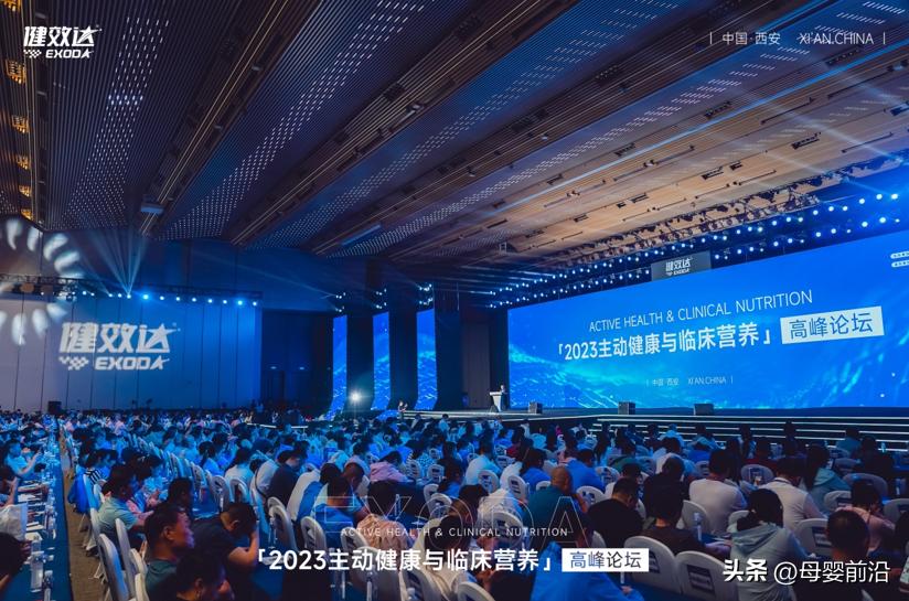 45天2786万特医销售额，健启星开启“医学营养”新时代先河