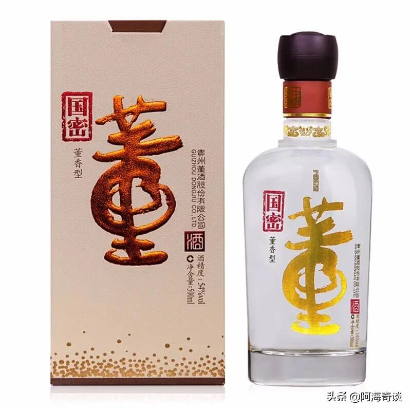 贵州省十大名酒有哪些,贵州省十大名酒
