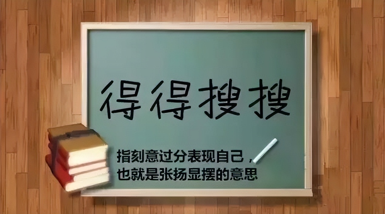 你是不是正宗的齐齐哈尔人，一句话就能证明！