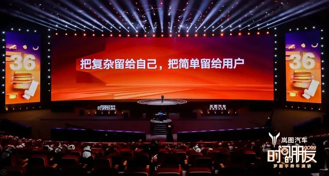 罗振宇2022跨年演讲完整语录,2022年罗振宇