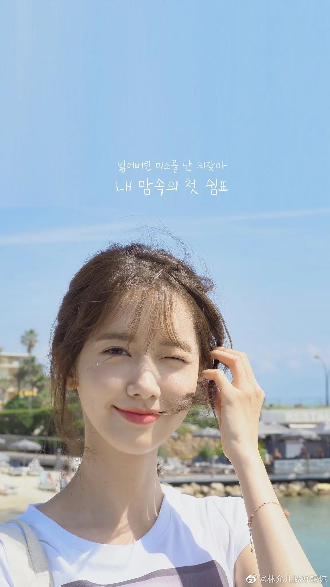 韩国女明星林允儿手机壁纸,手机壁纸超清动态美女林允儿