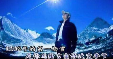 庞龙是怎么火起来的,靠一首歌赚三亿