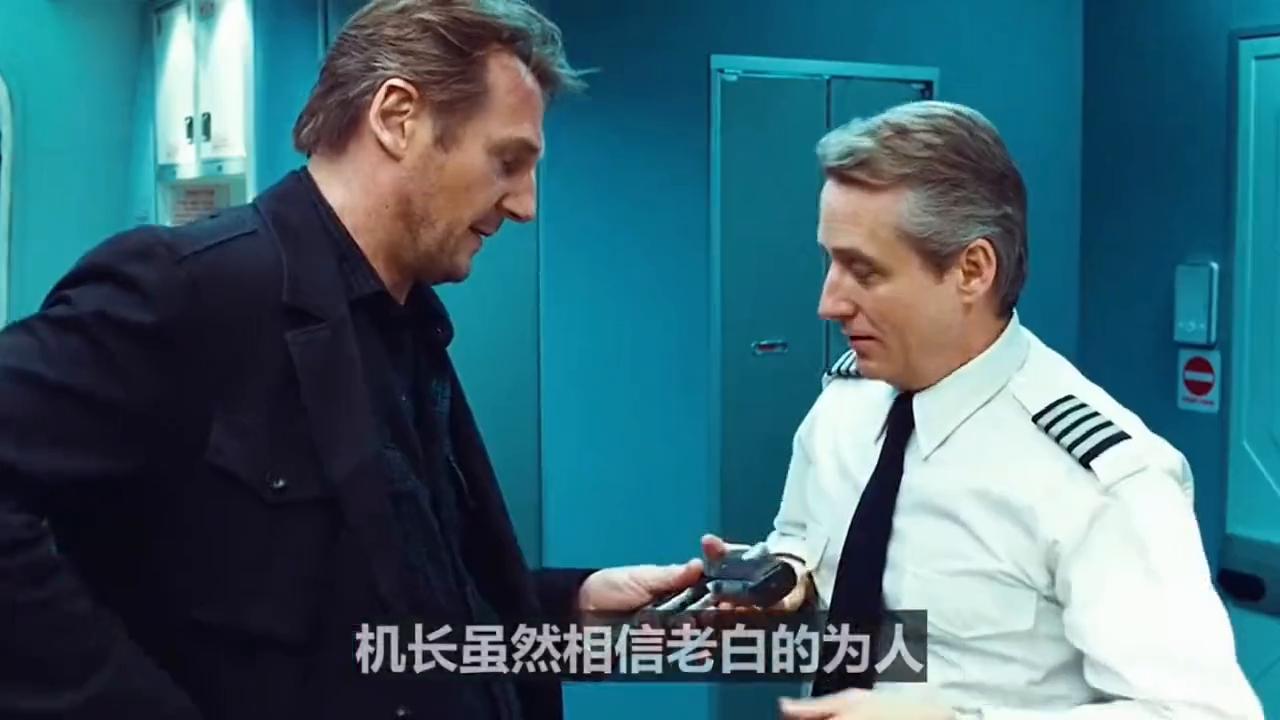 长途飞机上烟瘾犯了怎么办,坐跨国飞机怎样解决烟瘾