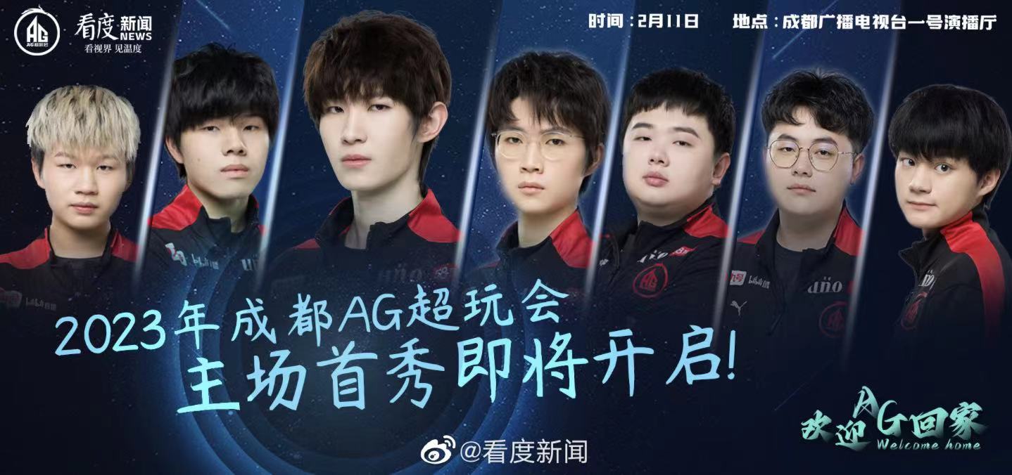 2023KPL春季赛全新出征，赛事日历抢先看！