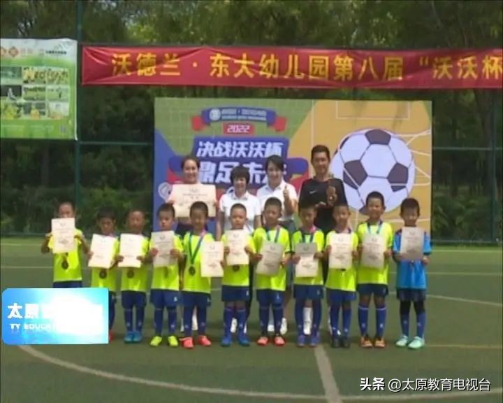 暑期的足球比赛,我们的暑假集训