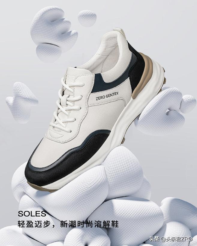 zero零度官方正品男鞋夏季休闲,zero零度男跑步鞋