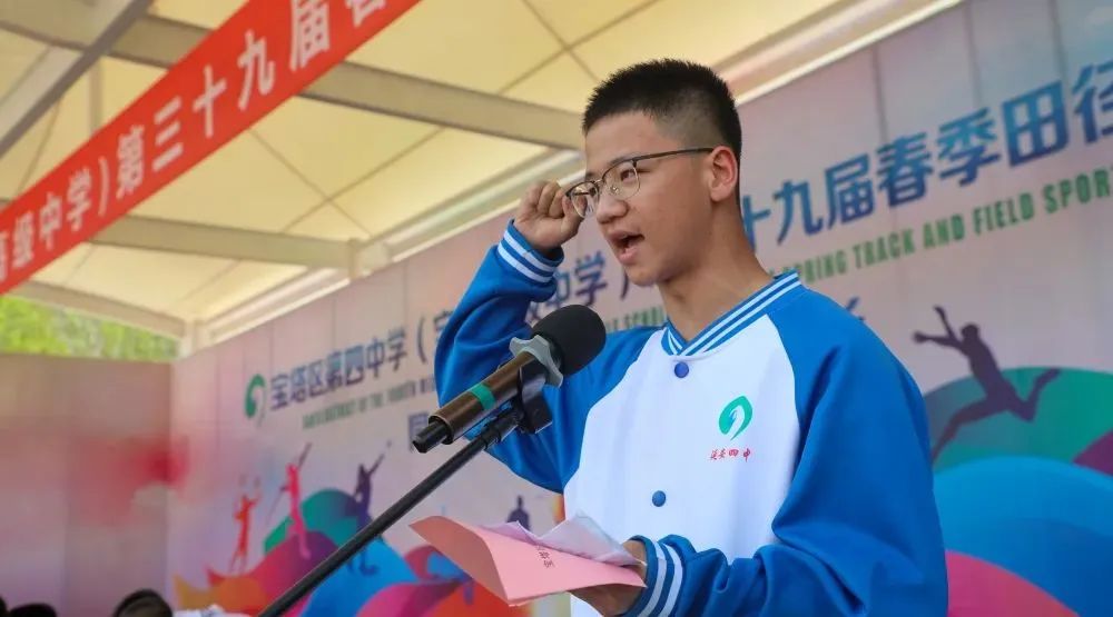 炽烈争锋看我四中宝塔高级中学第三十九届春季田径运动会开幕式