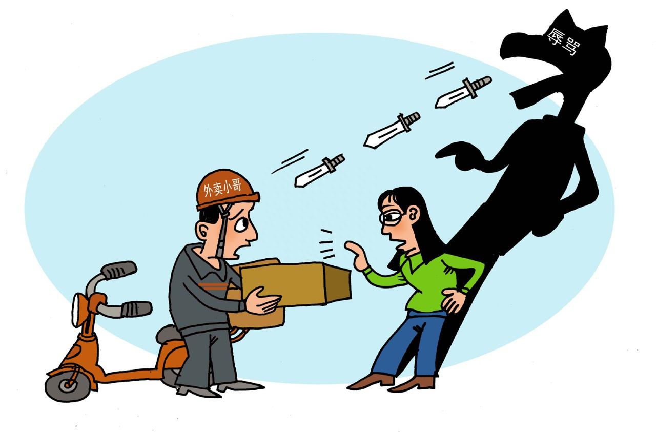 月薪14万招保姆跪式服务立案,月薪14万招保姆跪式服务找到了吗