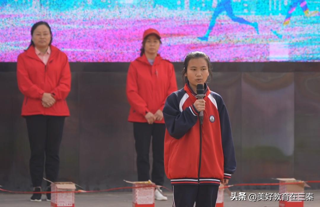 泾河新城第二届中小学生运动会,泾河新城泾河第一小学运动会