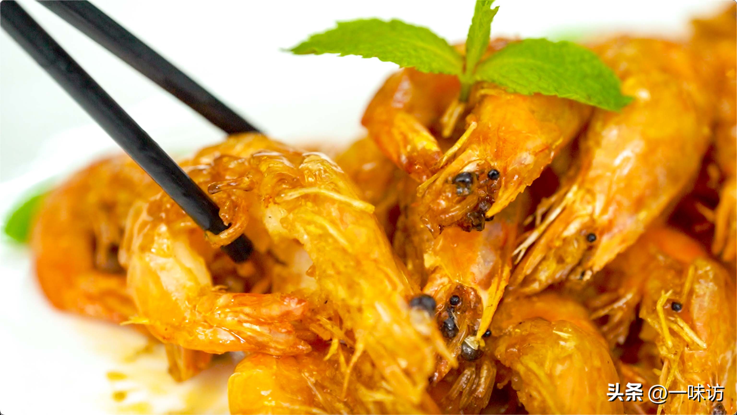 元宝虾的最简单做法,元宝虾怎么做简单又好吃窍门