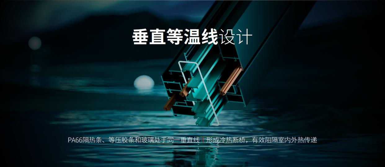 圣梵诺门窗隔音隔热体验,圣梵诺星掠者参数