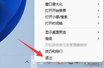 使用win11操作系统，遇到鼠标自动漂移怎么办？鼠标漂移解决方法