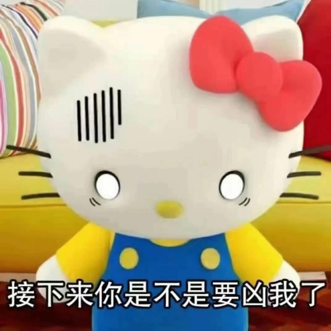 hellokitty可爱小表情包,hellokitty可爱表情包抖音