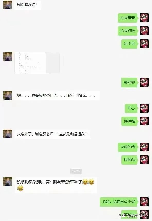 考研网络班,考研网络辅导培训集训营