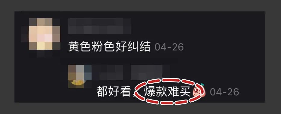 连ChanelVIP都买不到的,居然是一双拖鞋……