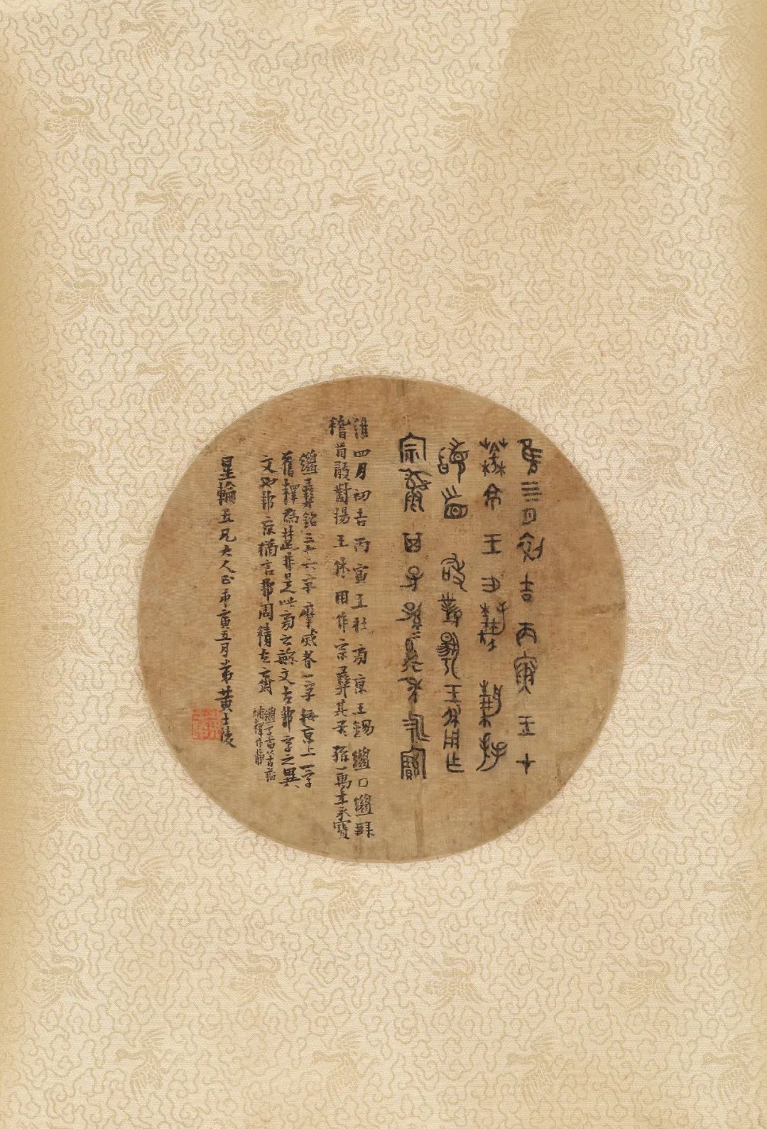 同古堂|与吴昌硕齐名的黄士陵，你了解多少？