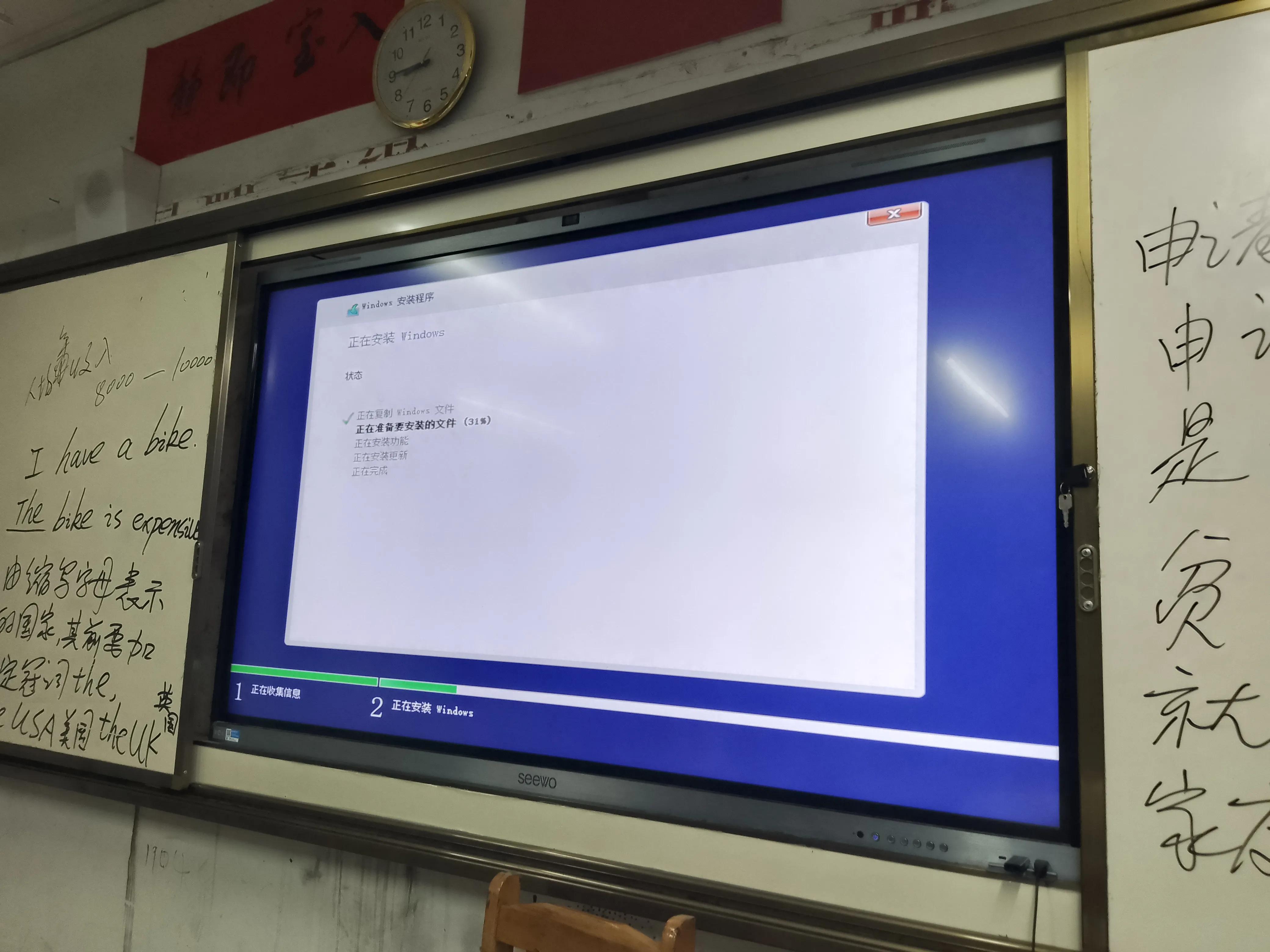 seewo一体机重装系统教程,seewo教学一体机如何使用话筒