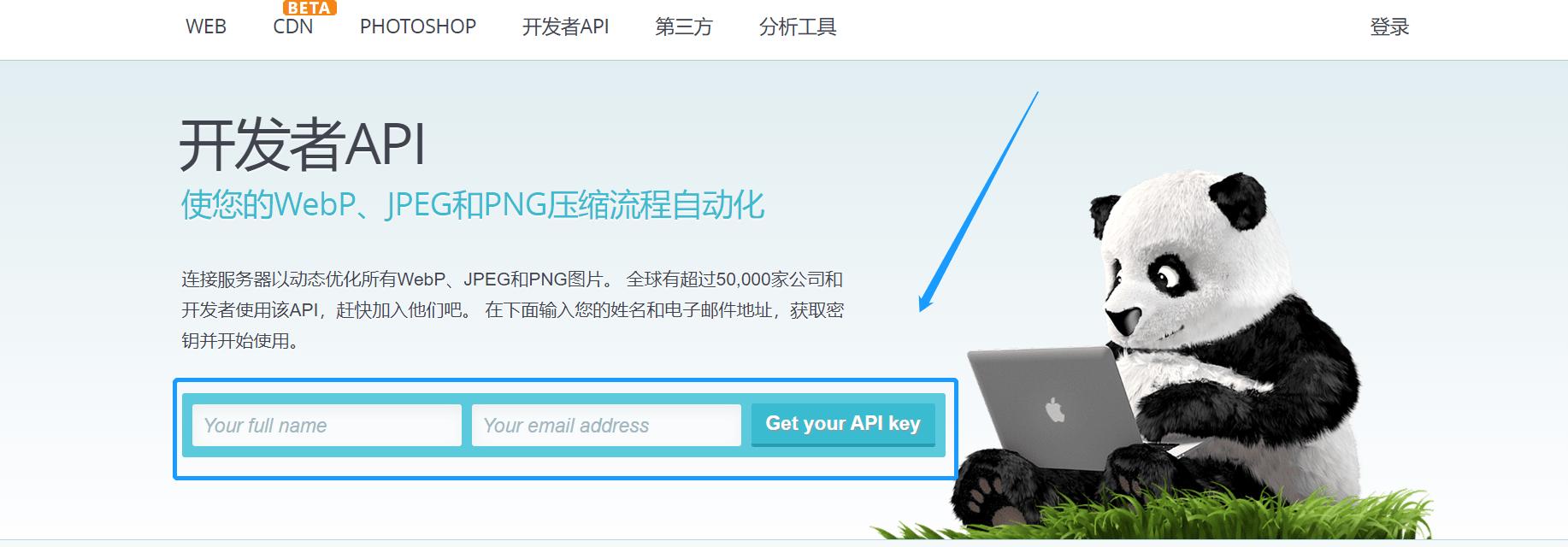 TinyPNGAPI如何集成连接并打通钉钉，表单，邮件，数据库等软件