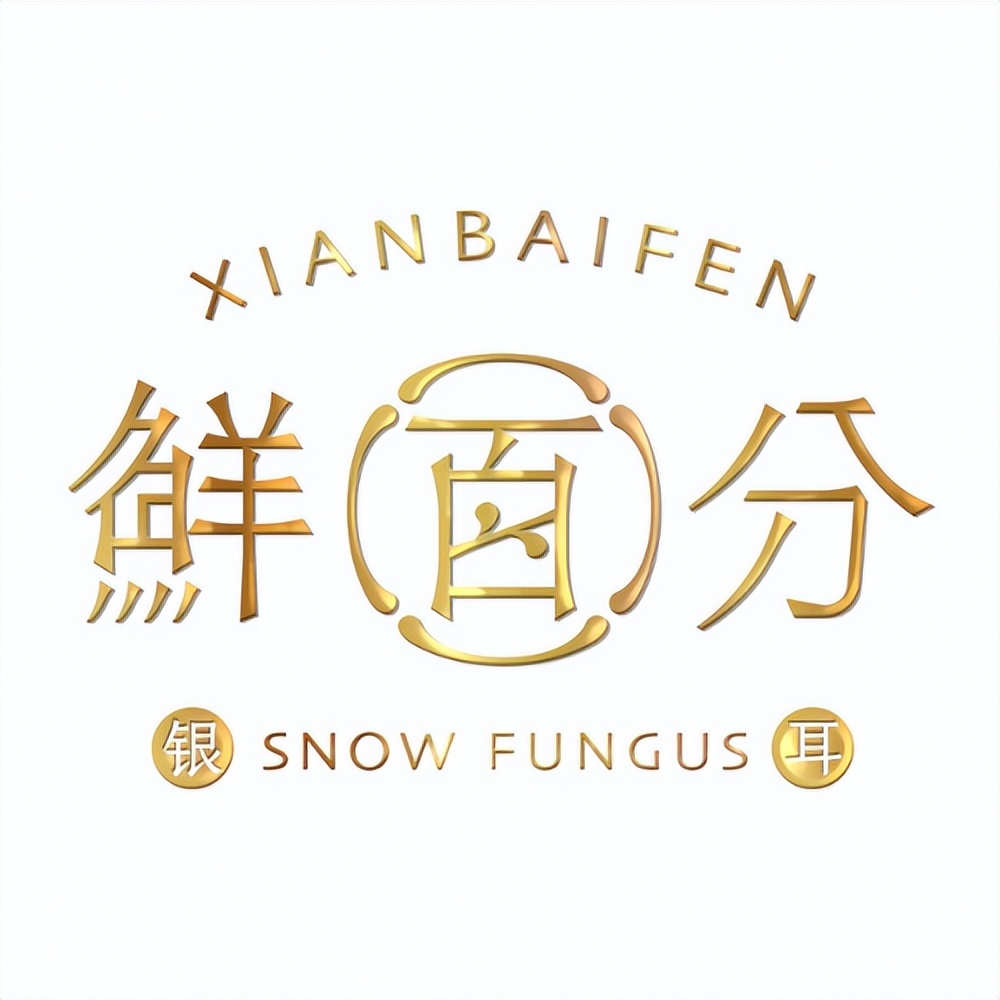 25岁女人吃银耳好吗,女人为什么过了30岁就要多吃桂圆