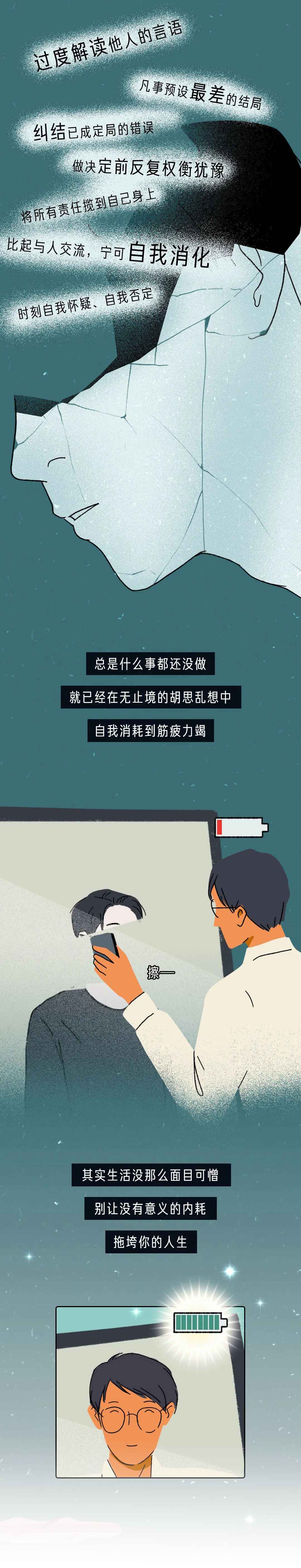 一段友情里太在乎对方真的会很累,不要太在乎一些人越在乎越卑微