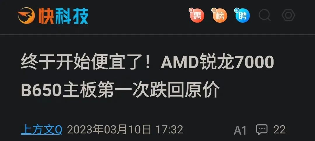 买各种各样的硬盘,买新的固态硬盘