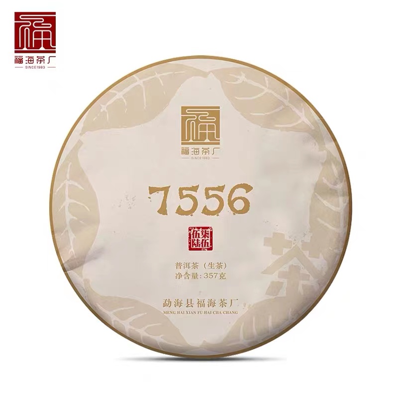 618低价好物茶叶普洱熟茶,福海经典茶价格表