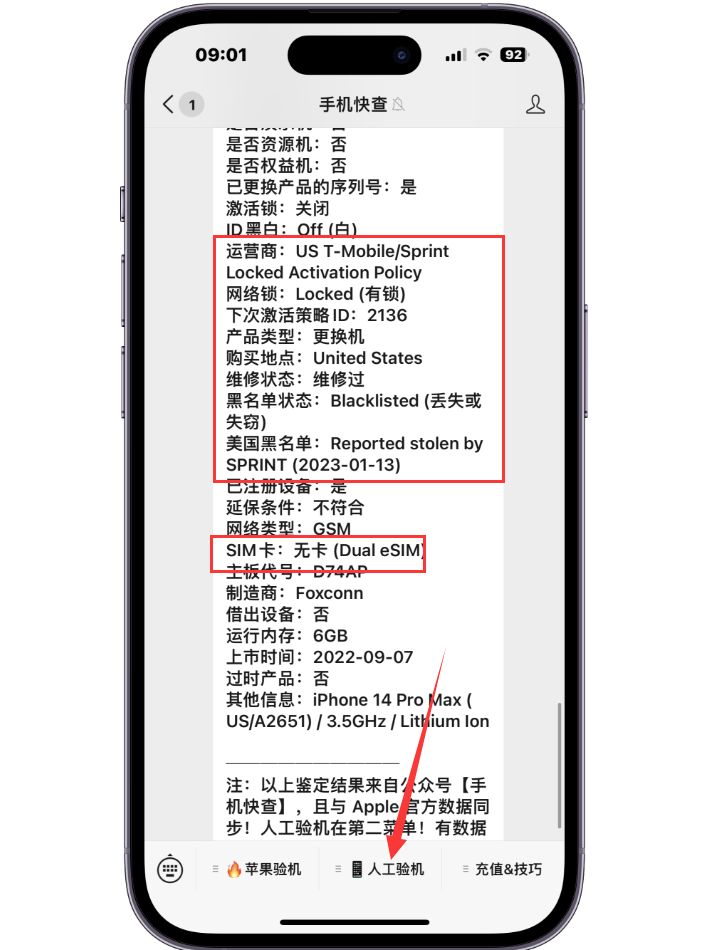iphone14promax深空黑买的多吗,购买iphone14promax黑还是紫