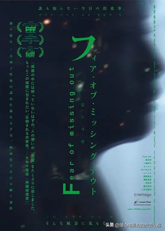 10月19日上线新片汇总,12月16日上线新片汇总