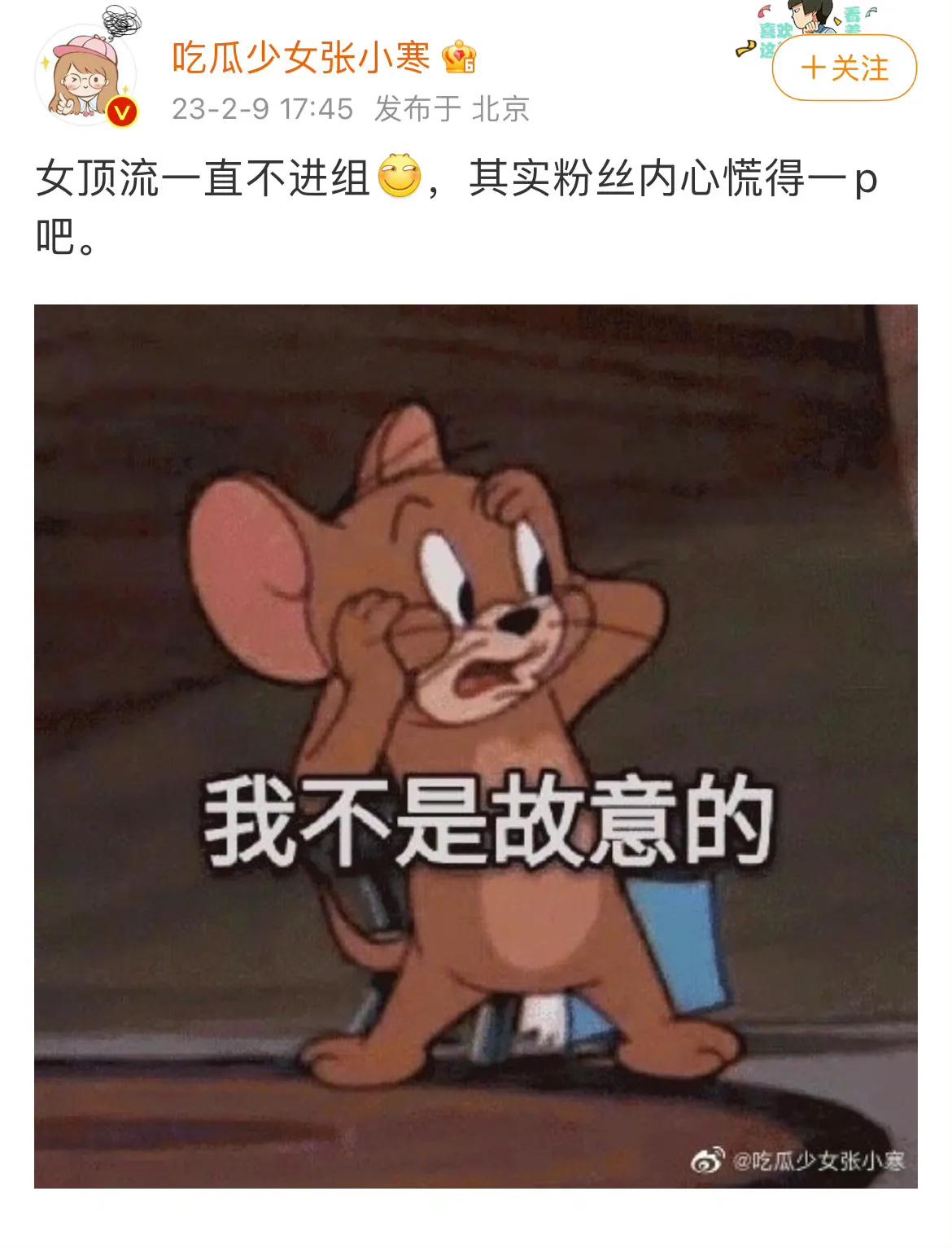 黄景瑜方起诉造谣者不信谣不传谣,迪丽热巴用行动澄清和黄景瑜恋情