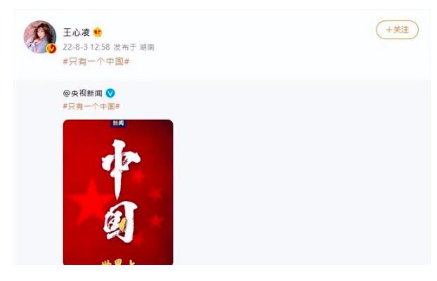 田馥甄为什么还能复出,曝田馥甄言论